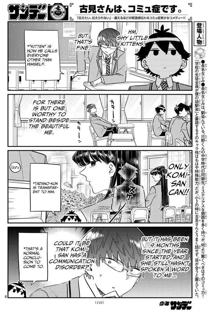 Komi-san wa Komyushou Desu Chapter 102 6